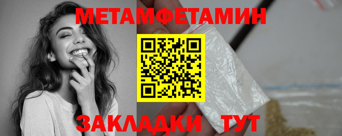 Амфетамин 98% Миллерово