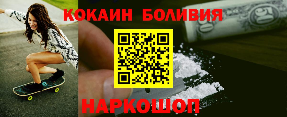 Кокаин Columbia Миллерово