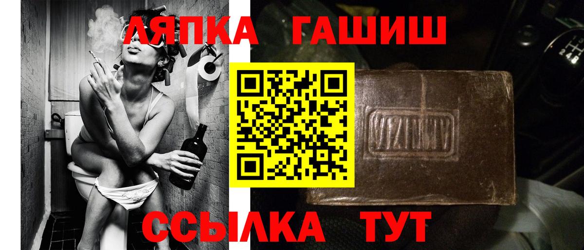 ГАШИШ hashish Миллерово