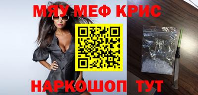 меф VHQ Дубна