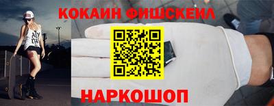 ешки Гусиноозёрск