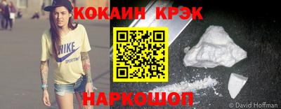 ешки Гусиноозёрск
