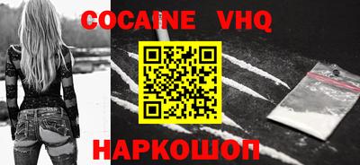 ешки Гусиноозёрск