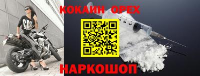 mdma Гусев