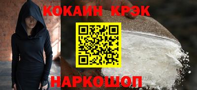 COCAINE Гусь-Хрустальный