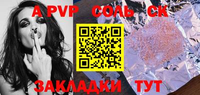 дурь Донской