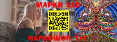 марки nbome Донецк