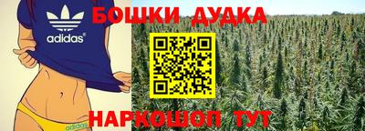марки nbome Донецк