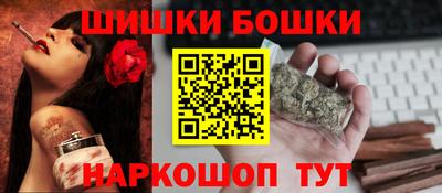 ешки Гусиноозёрск