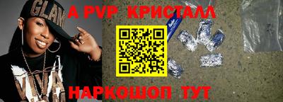 COCAINE Гусь-Хрустальный