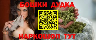 COCAINE Гусь-Хрустальный