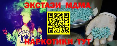 mdma Гусев