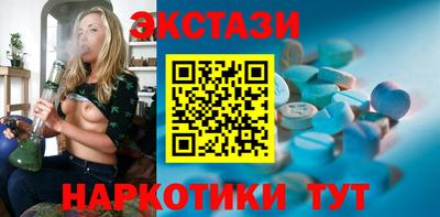COCAINE Гусь-Хрустальный