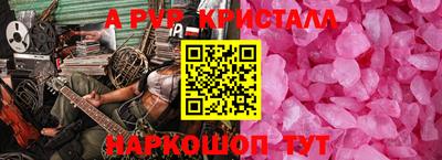 COCAINE Гусь-Хрустальный