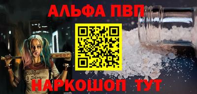 COCAINE Гусь-Хрустальный