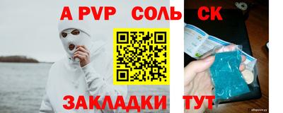 ешки Гусиноозёрск