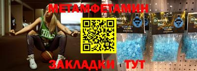 ешки Гусиноозёрск