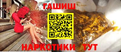 ешки Гусиноозёрск