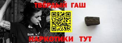 ешки Гусиноозёрск