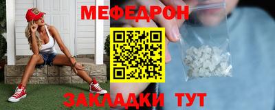 COCAINE Гусь-Хрустальный