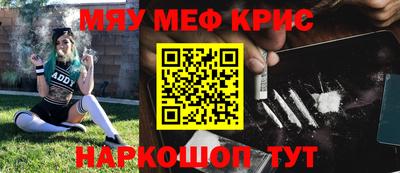 COCAINE Гусь-Хрустальный