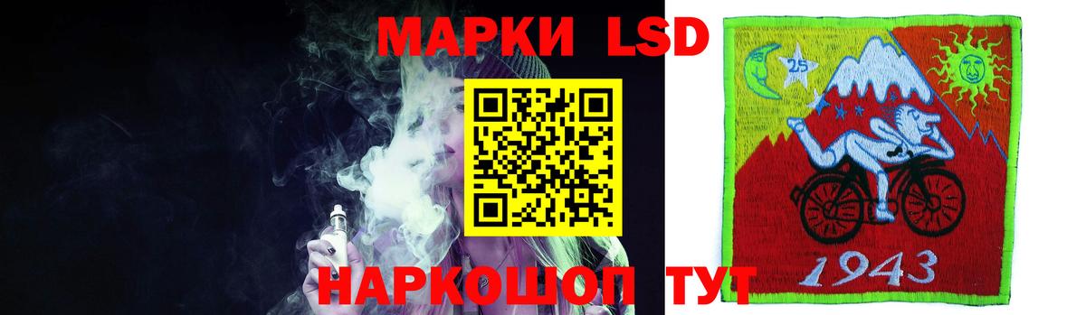 Лсд 25 экстази кислота Миллерово