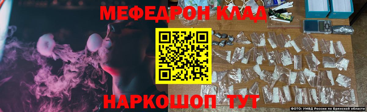 Мефедрон мука  МЕФ мяу мяу  Миллерово  Вход с VPN 
