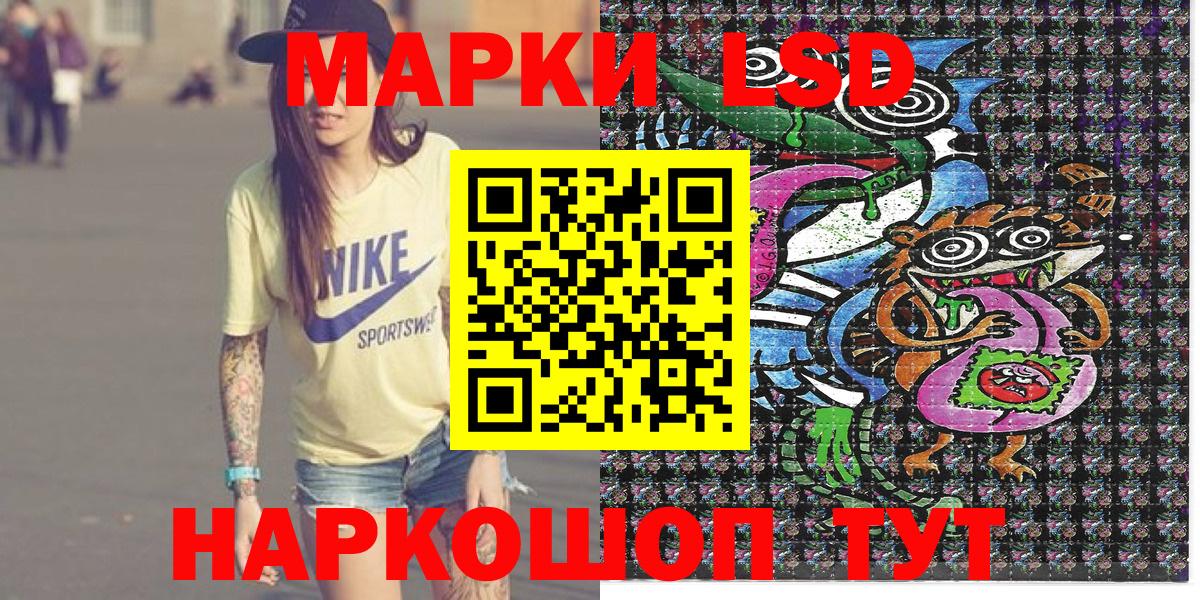 Марки NBOMe 1500мкг Миллерово