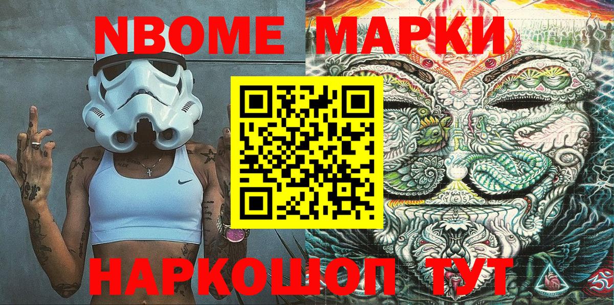 Миллерово  что такое наркотик  Вход с VPN  Наркотические марки 1500мкг 