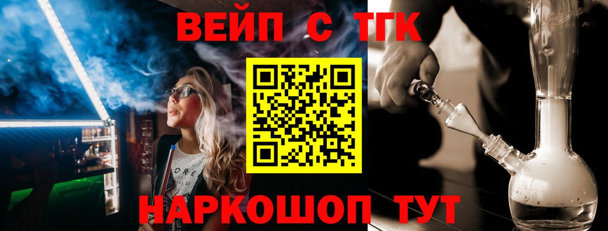 Дистиллят ТГК жижа Миллерово