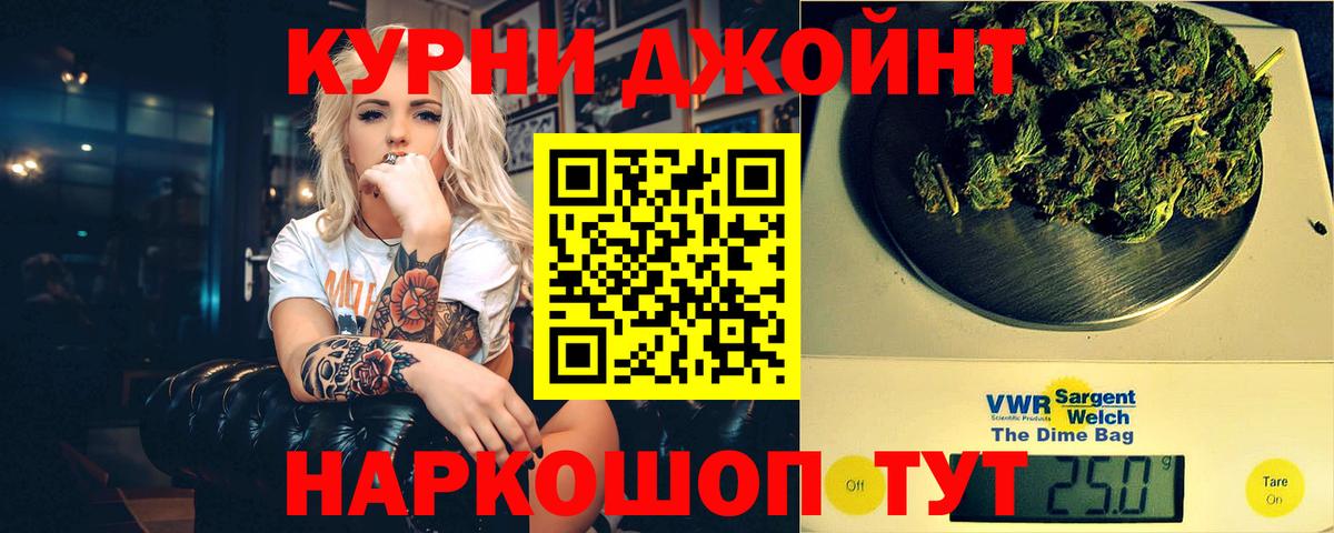 Бошки Шишки гибрид  Вход с VPN  Миллерово  Шишки марихуана гибрид  Шишки марихуана Bruce Banner 