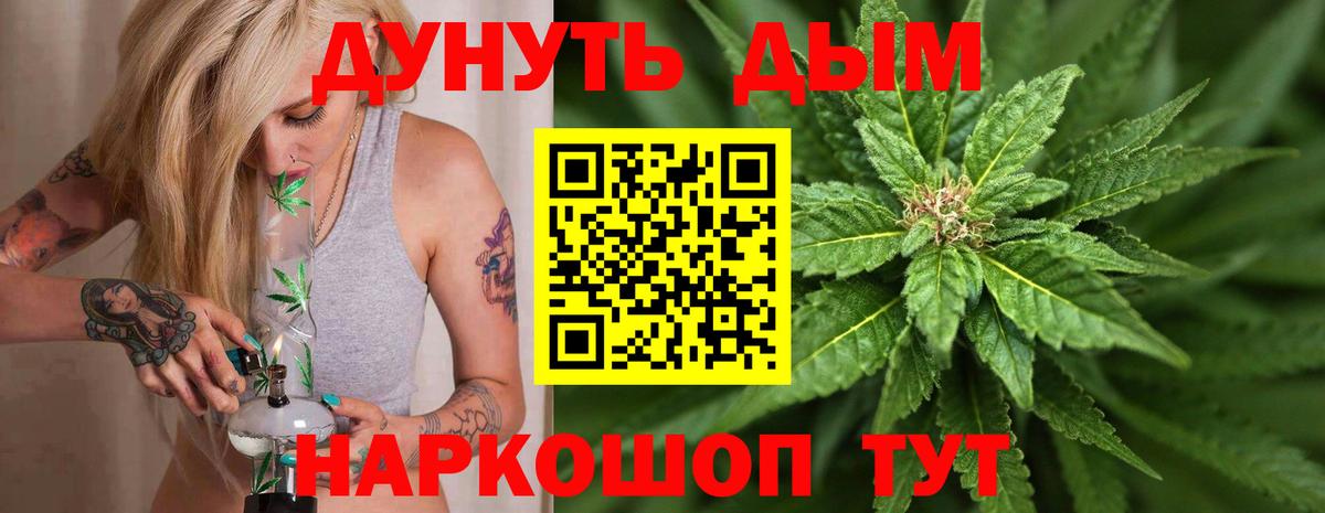 Канабис ГИДРОПОН Миллерово