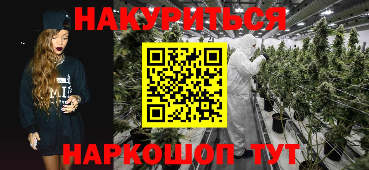 МАРИХУАНА  Вход с VPN  Alpha PVP СОЛЬ кристаллы  COCAIN  ГАШ  ГАШ  Миллерово  Меф МЯУ МЯУ кристаллы 